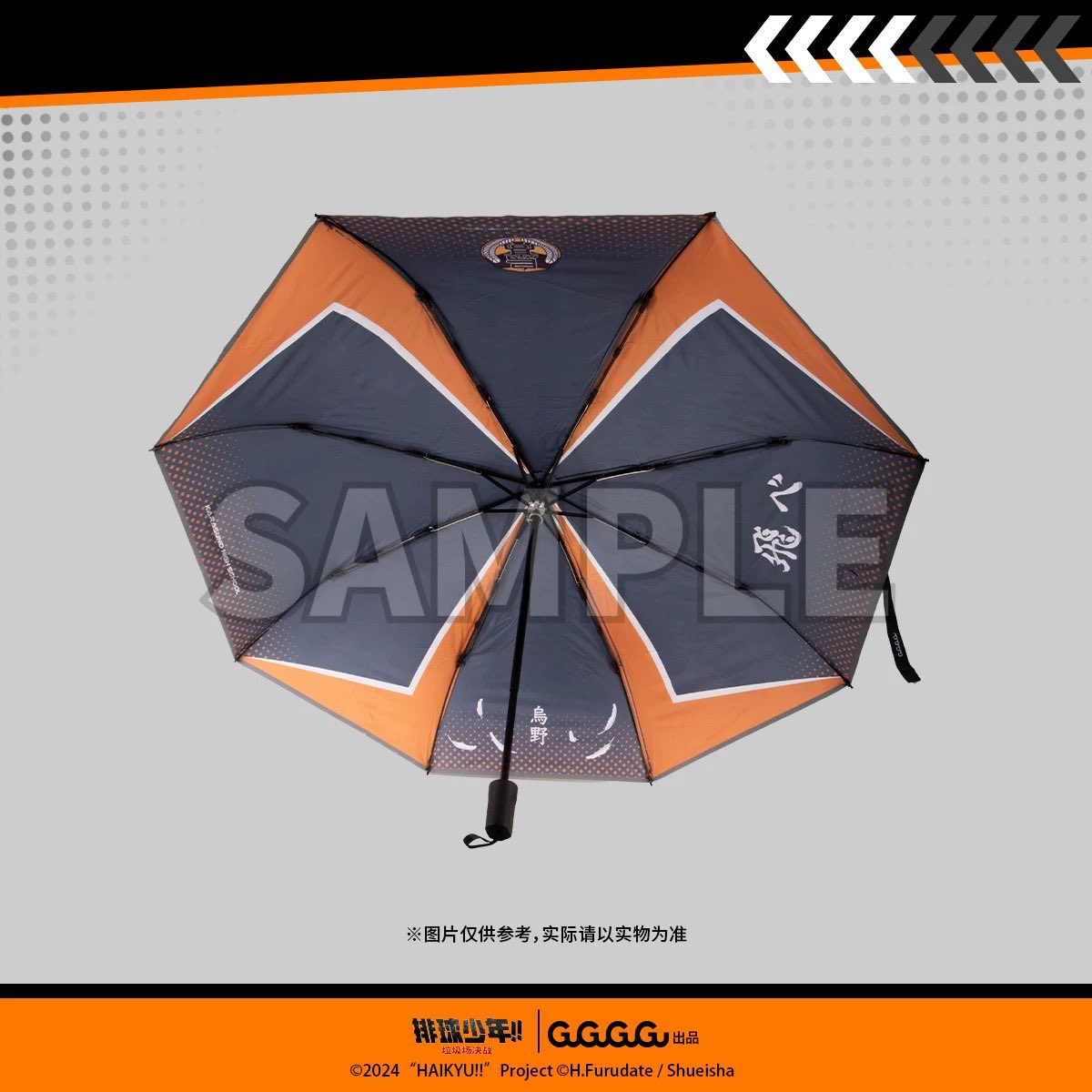 Lanoche_id's tweet photo. Reward : Haikyuu Umbrella Official Umbrella 

Diameter 95cm + UPF 50 https://t.co/nZwWjXLHRC