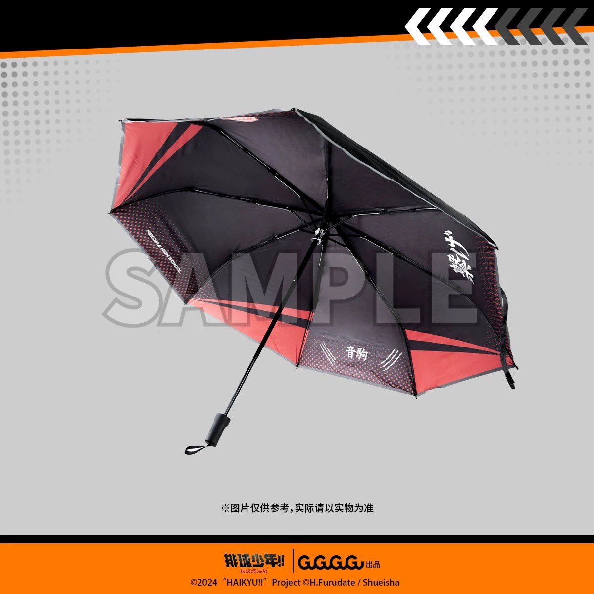 Lanoche_id's tweet photo. Reward : Haikyuu Umbrella Official Umbrella 

Diameter 95cm + UPF 50 https://t.co/nZwWjXLHRC