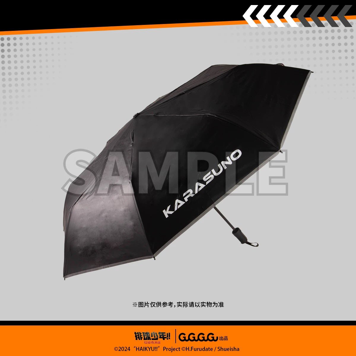 Lanoche_id's tweet photo. Reward : Haikyuu Umbrella Official Umbrella 

Diameter 95cm + UPF 50 https://t.co/nZwWjXLHRC