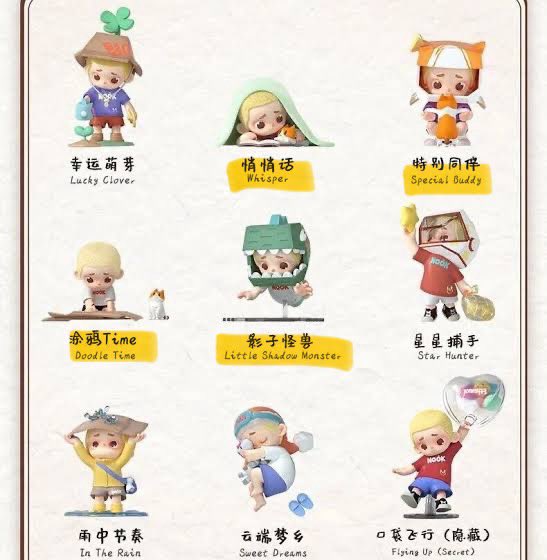 bangsket's tweet image. should i buy my nook prios or the sealed blindbox instead 🙏🙏