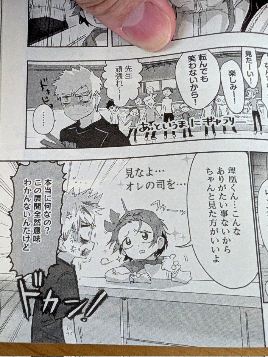 メダリスト 鴗鳥理凰 明浦路司 メダリスト Luminasta “明浦路司”｜プライズ・くじ・グッズ情報