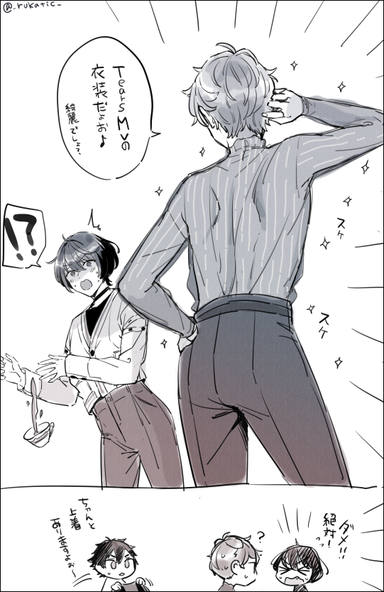 2Dだとさらにスケスケすぎたので描いた(一応りついず) 