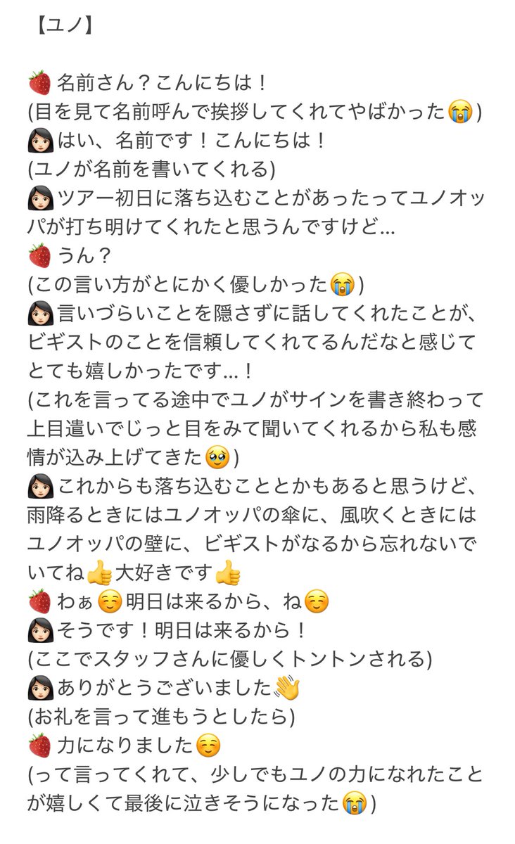 チャンミンかわいいbot tweet media