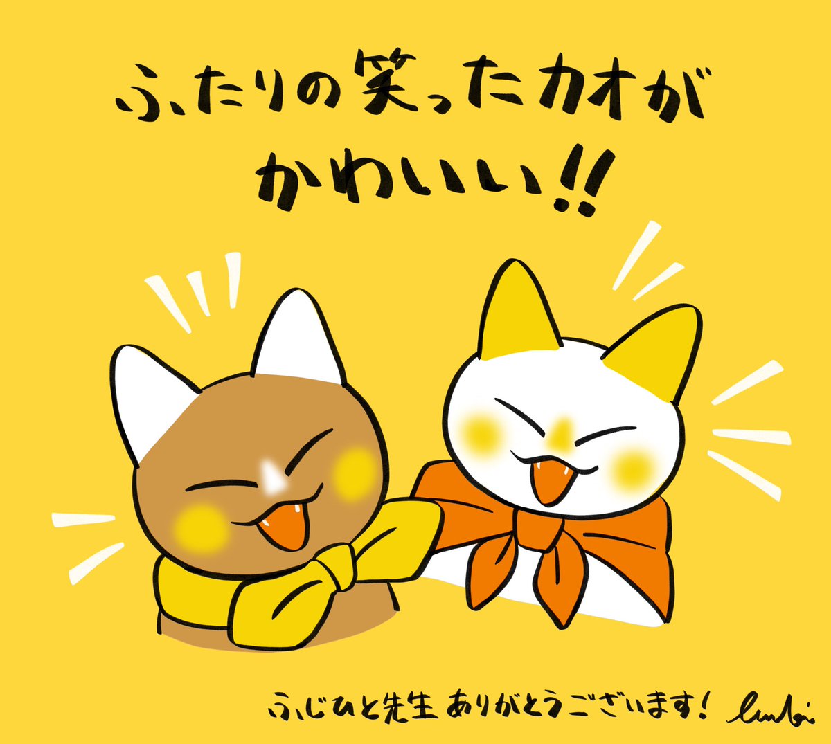 ふじひと🐾絵本2/15発売 (@delpilot) / X