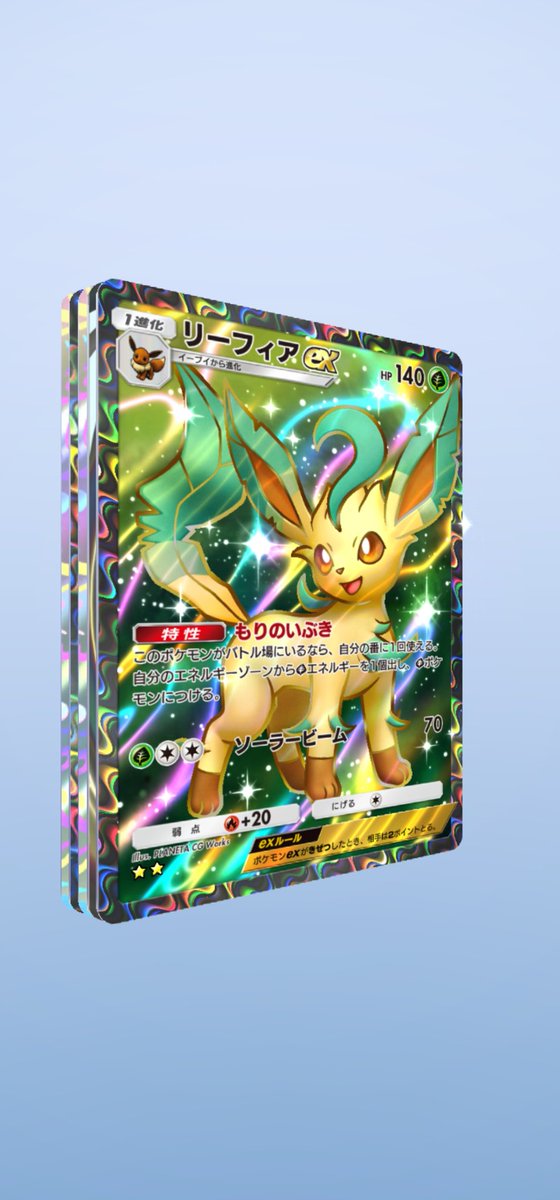 03Ns1996's tweet photo. ポケポケ、初のゴッドパックきた！
コイルかわよ https://t.co/PI0exylbFt