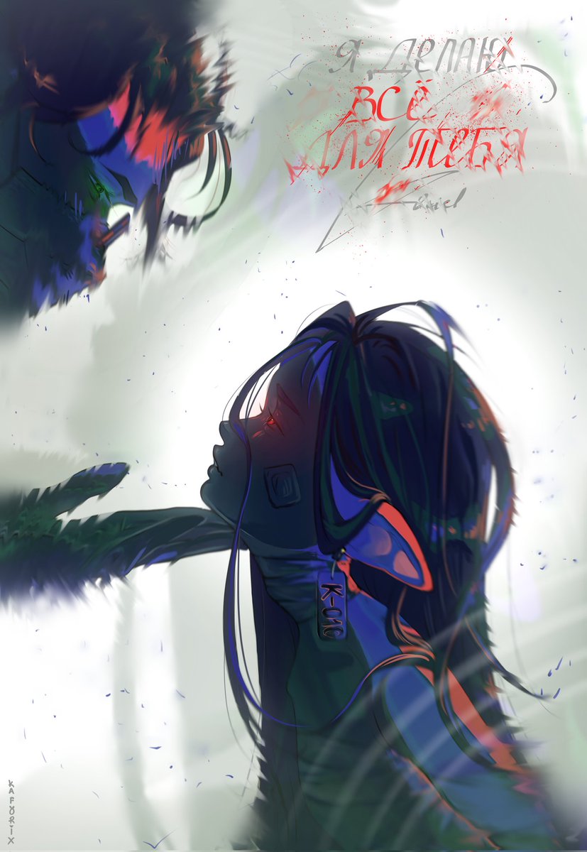 kaforix's tweet photo. My friend's original characters https://t.co/IlC2pL2ZTA