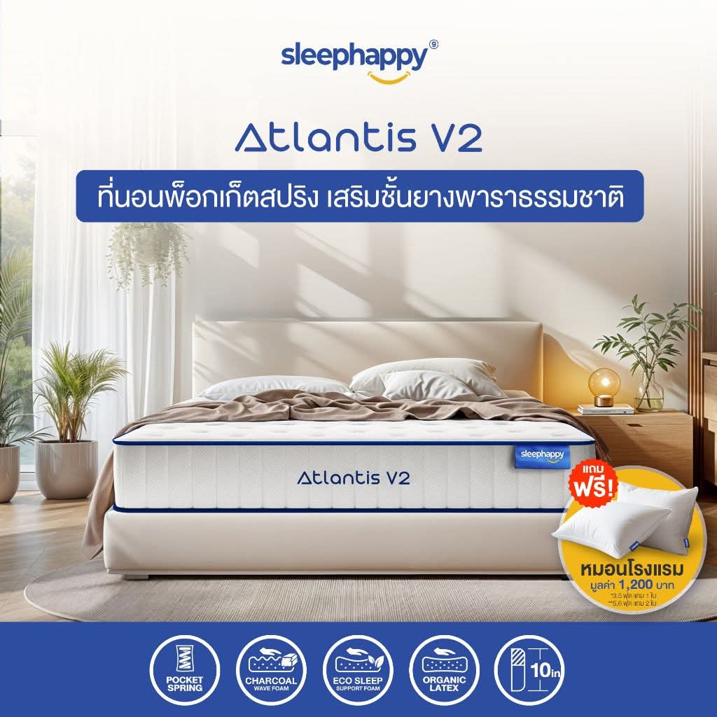 deksils's tweet image. SleepHappy #ที่นอนยางพาราและพ็อกเก็ตสปริง ผสานนวัตกรรมชาโคล รุ่น Atlantis V2 หนา 10 นิ้ว และ Atlantis V2 Lite หนา 7 นิ้ว 

พิกัด
🍊 : s.shopee.co.th/3fpQ3ZJgk5
🫐 : s.lazada.co.th/s.F6r6c

#ที่นอนยางพารา #pocketspring #พ็อกเก็ตสปริง #ป้ายยา
#ชุดเครื่องนอน #Shopee #Lazada