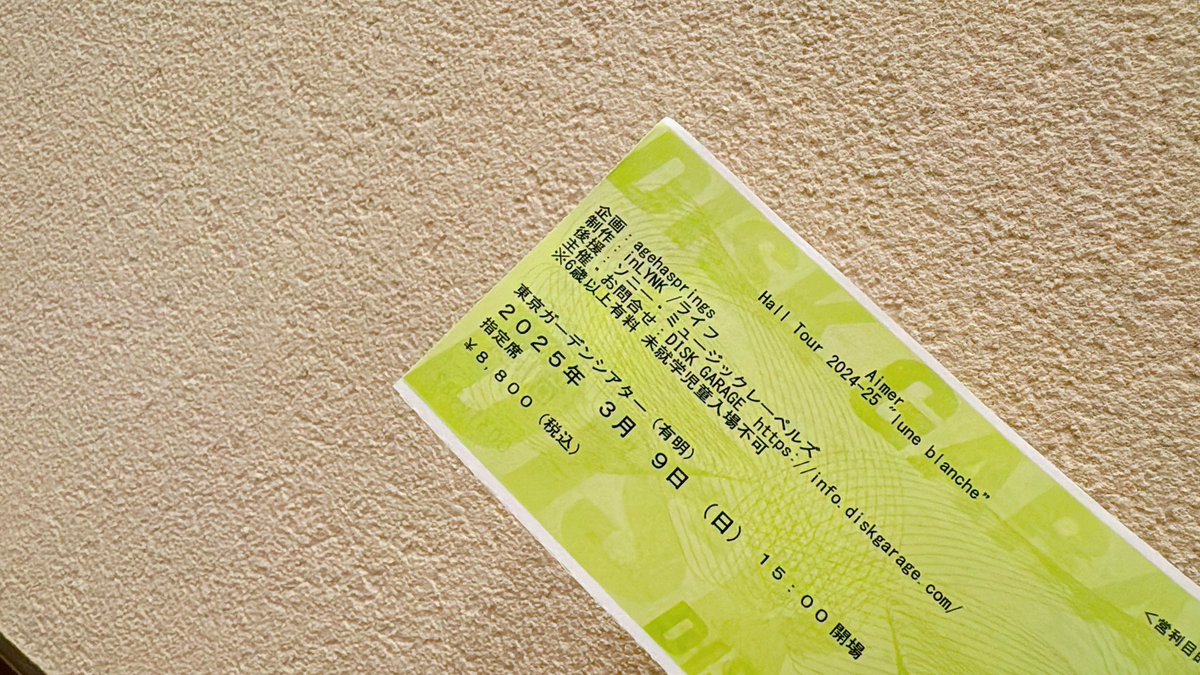 AimerちゃんHall Tour 2024-25"lune blanche"ツアーファイナル。
今のAimerちゃんの全てを受け取って、私も満たされました🌕🌙
Aimerちゃん、ツアーお疲れ様。
東京におかえりなさい。
#Aimer