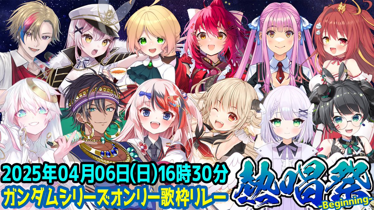 めこ隊長(*^^*) on X