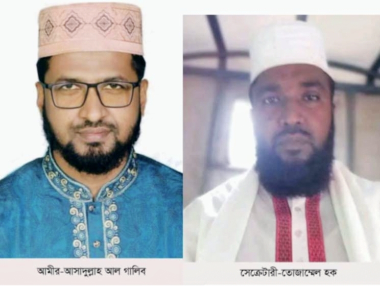 আত্রাইয়ে জামাতের কমিটি গঠিত