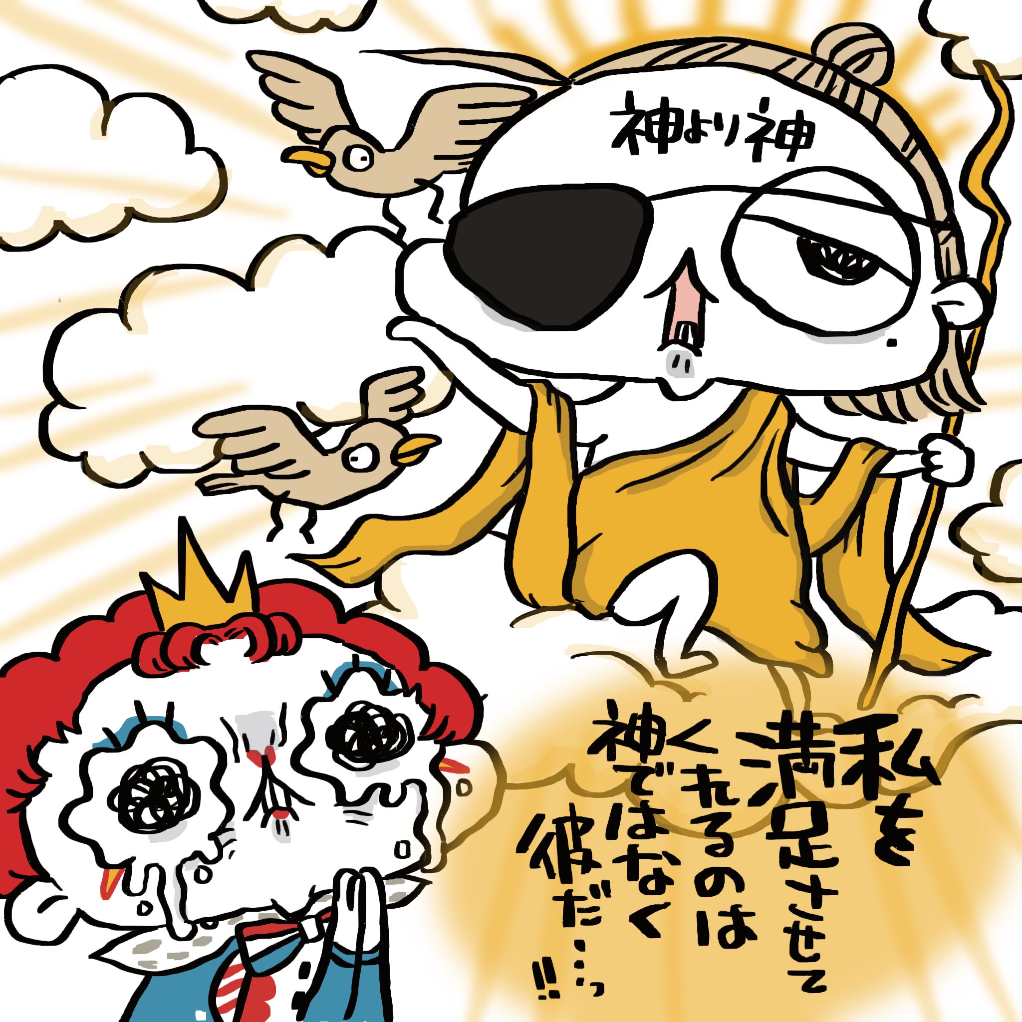 W.A.S.D ライトスターボーイ マクドナルド ストグラ Tシャツ ライトスターボーイ - Search / X