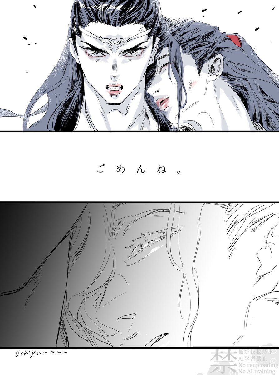絶許 