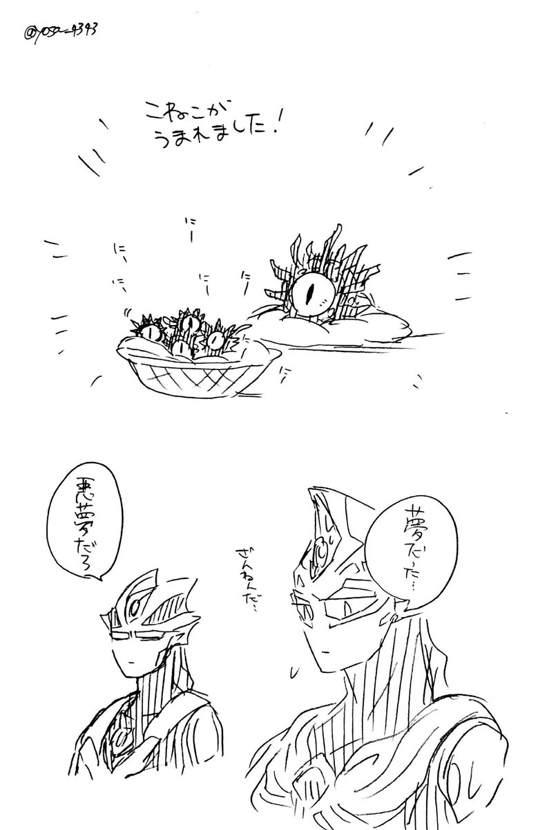オエカキ 