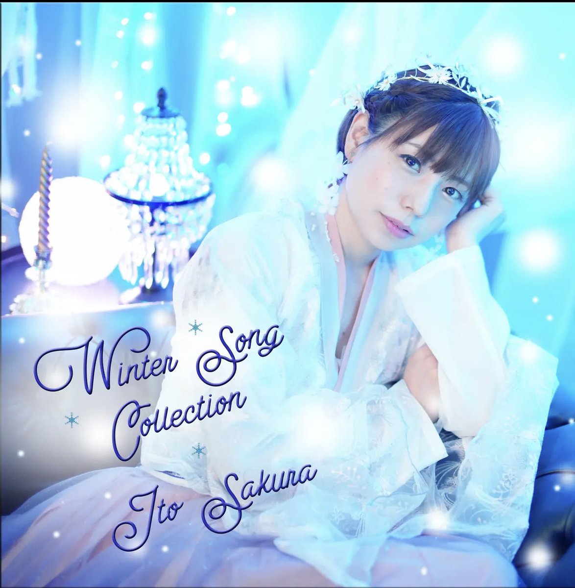 ore_chan_1490's tweet image. 伊藤さくら Winter Song Collection
冬☃❄は終わってしまったけど
この歌は季節が変わっても
歌い続けて欲しい歌｢Special Time｣😆👍✨
さくらさんの表情が凄く素敵(&amp;gt;&amp;lt;)*。
皆んな〜！観て〜！聴いて〜！
#伊藤さくら 
#SpecialTime 
 
youtu.be/IhYXr4AF5uM?si…