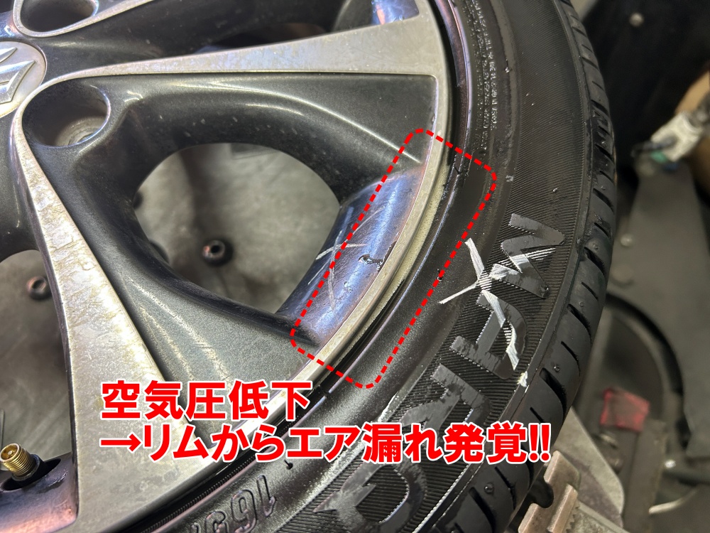 #ワゴンR
#オイル交換 でした

#空気圧点検 すると左前だけ激減!?

リムから泡がブクブク

#アルミホイール
#腐食 が原因です

#研磨 して
#ビードシーラー 塗布して完了

いいタイミングで発見できました
＼(^o^)／

#八千代市
#八千代台
#千葉市
#習志野市
#船橋市
#シュガーストア