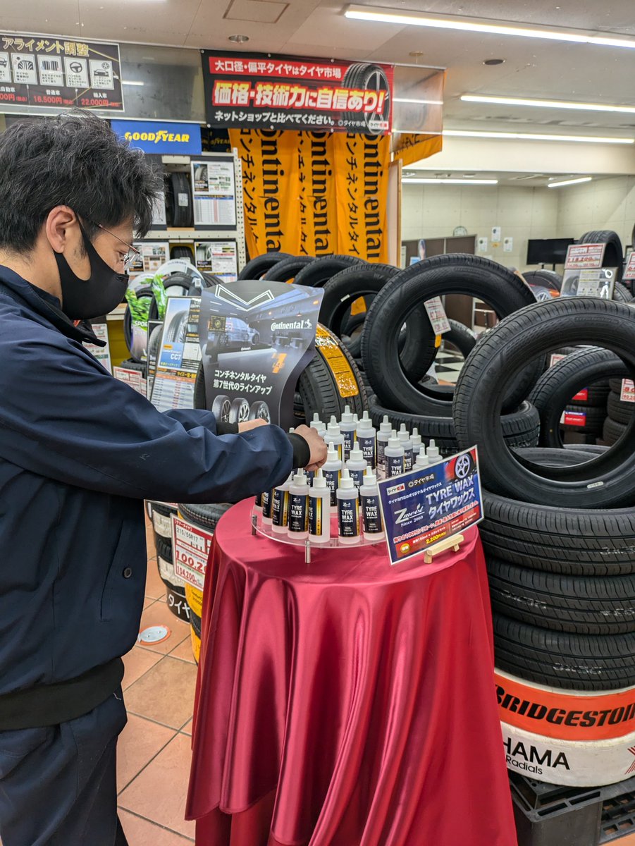 Taiyaichiba's tweet photo. タイヤ市場の売場作りは各店の色が出ます！
店舗によっての広さも形も違うので面白いです。
皆で意見を出し合い「こうしたい！」を形にする。
このワクワクも店舗の醍醐味です！
＃タイヤ市場　＃タイヤショップ　＃売場作り https://t.co/MKnrOUw46C