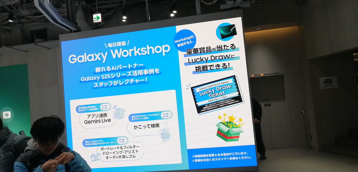 koriko_koriko's tweet image. 新しい！カメラ検索！
#GalaxyAI
#頼れるAIパートナー
#GalaxyS25Ultra
#GalaxyS25
#GalaxyExperienceSpace
#GalaxyExperienceSpace_SHIBUYATSUTAYA