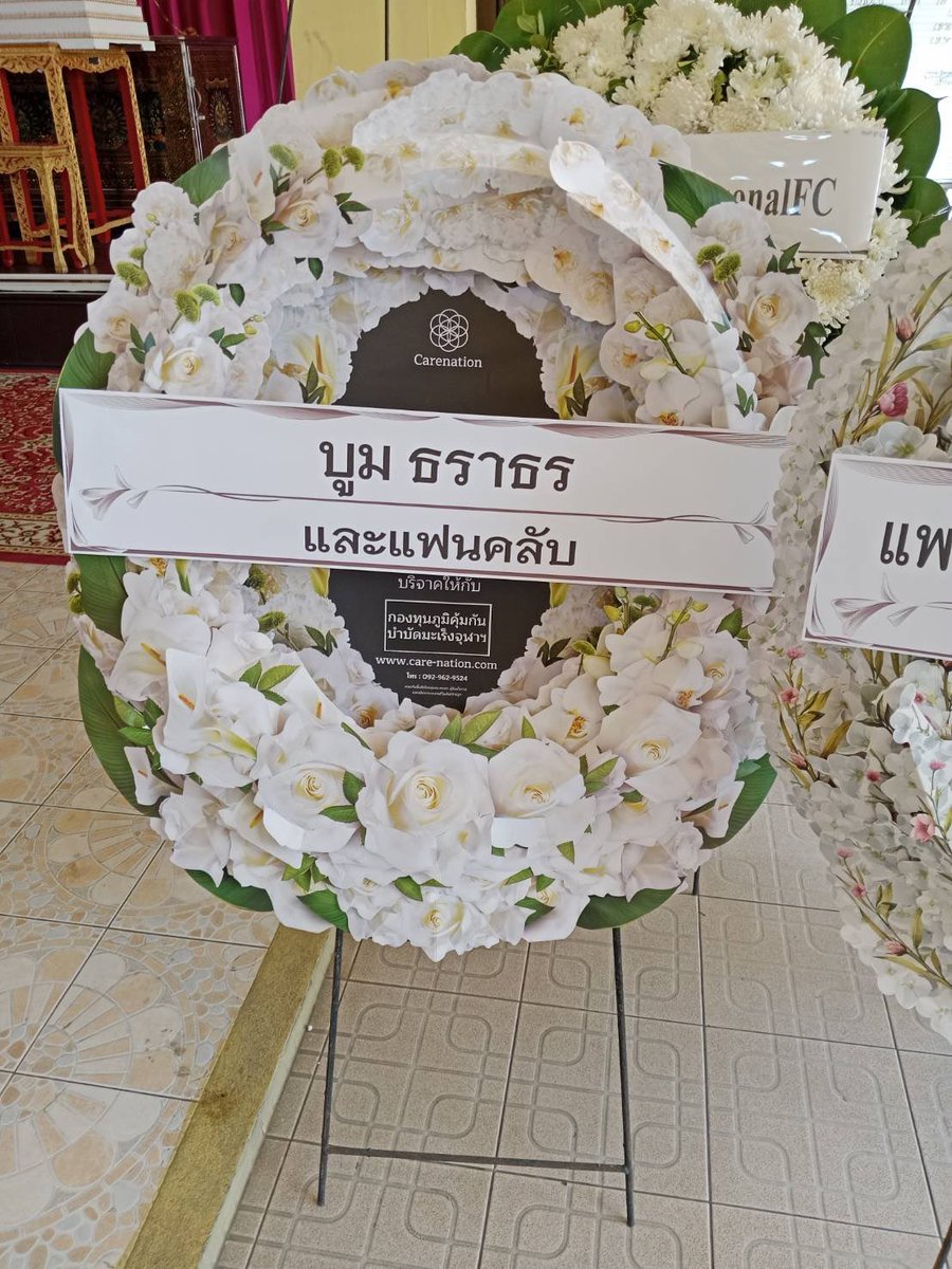Besevboom Family ขออนุญาตเป็นตัวแทนน้องบูม <a href="/besevboom/">บูมที่ไม่ดื้อ</a> และแฟนคลับ ส่งพวงหรีดเพื่อร่วมไว้อาลัยต่อการจากไปของนายเที่ยเส็ง แซ่เฮ่ง อากงของพี่คริส <a href="/kristtps/">คุณพี⛅💛</a> 🙏🏻🙏🏻

ขอแสดงความเสียใจและเป็นกำลังใจให้เสมอค่ะ 🙏🏻🤍

#เยลลี่บูม #besevboom 
#KristPerawat

———————————

On behalf of the
