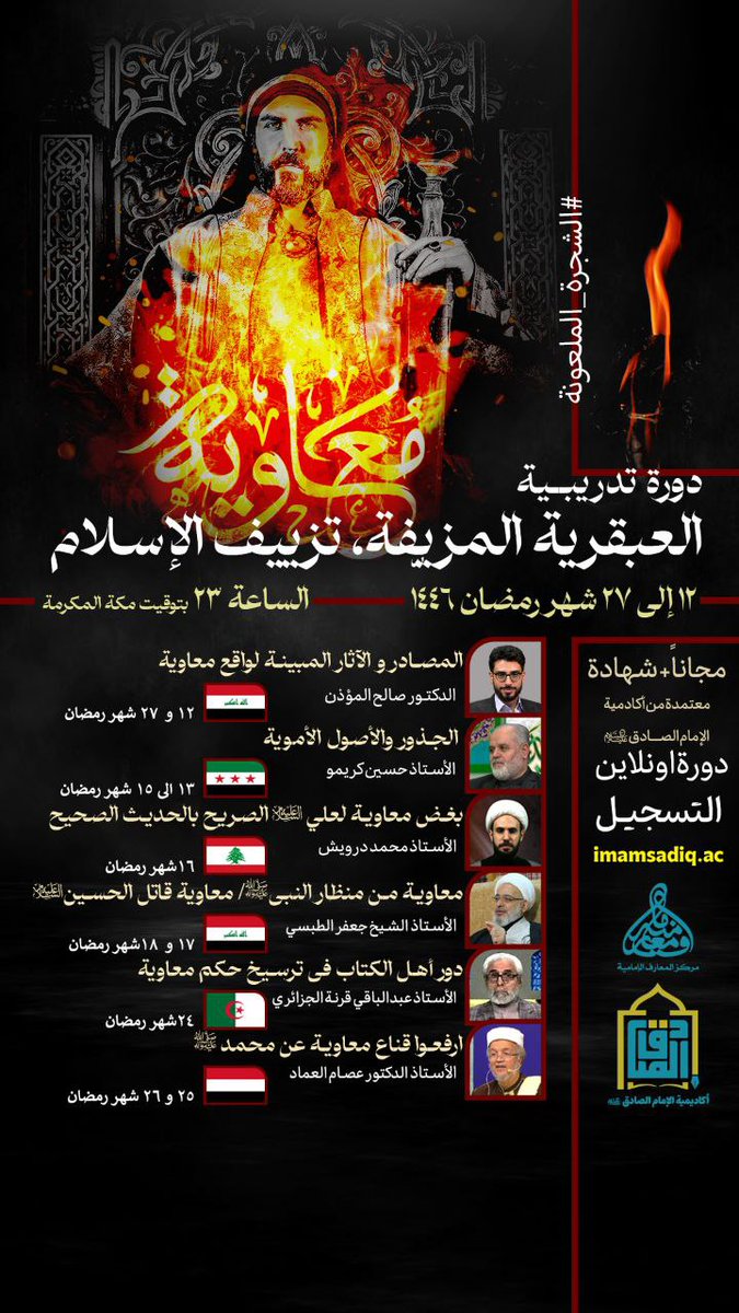 mohammadgb's tweet photo. #مسلسل_معاوية https://t.co/IxNVXMvzkX