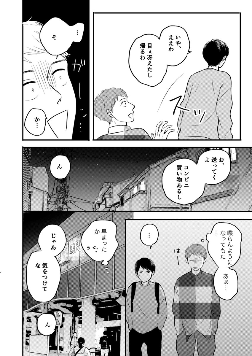 (2/4) 