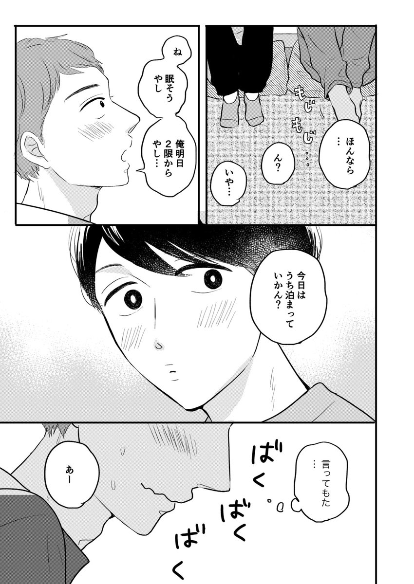 (2/4) 