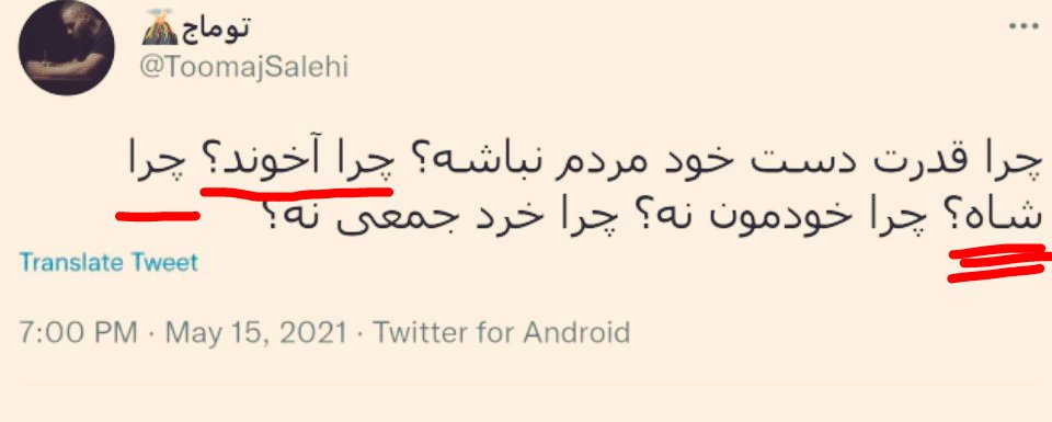 Annuit1ENKI's tweet photo. چرا اطلاعاتی نباشیم؟
چرا فاند نگیریم؟
چرا خایمال نباشیم ؟
#ایذه_قهرمان https://t.co/JvAnz0TEfk