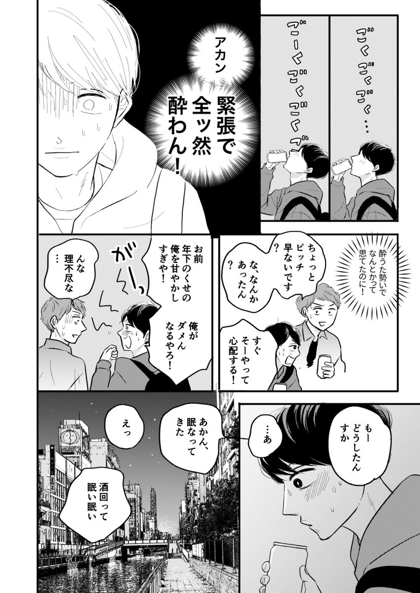 (3/4) 