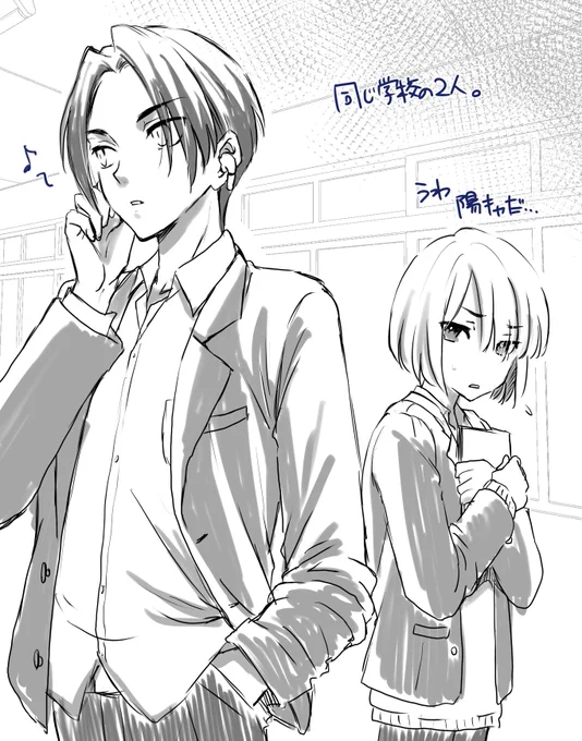 たまには男も描きたい落書き
倉橋くんは見目もちょっと良くて美味しい思いも沢山したのでオチで色々返って来るけど、主役に都合のいいだけの話にしたくないのは私がギャグ漫画脳だからかもしれん 