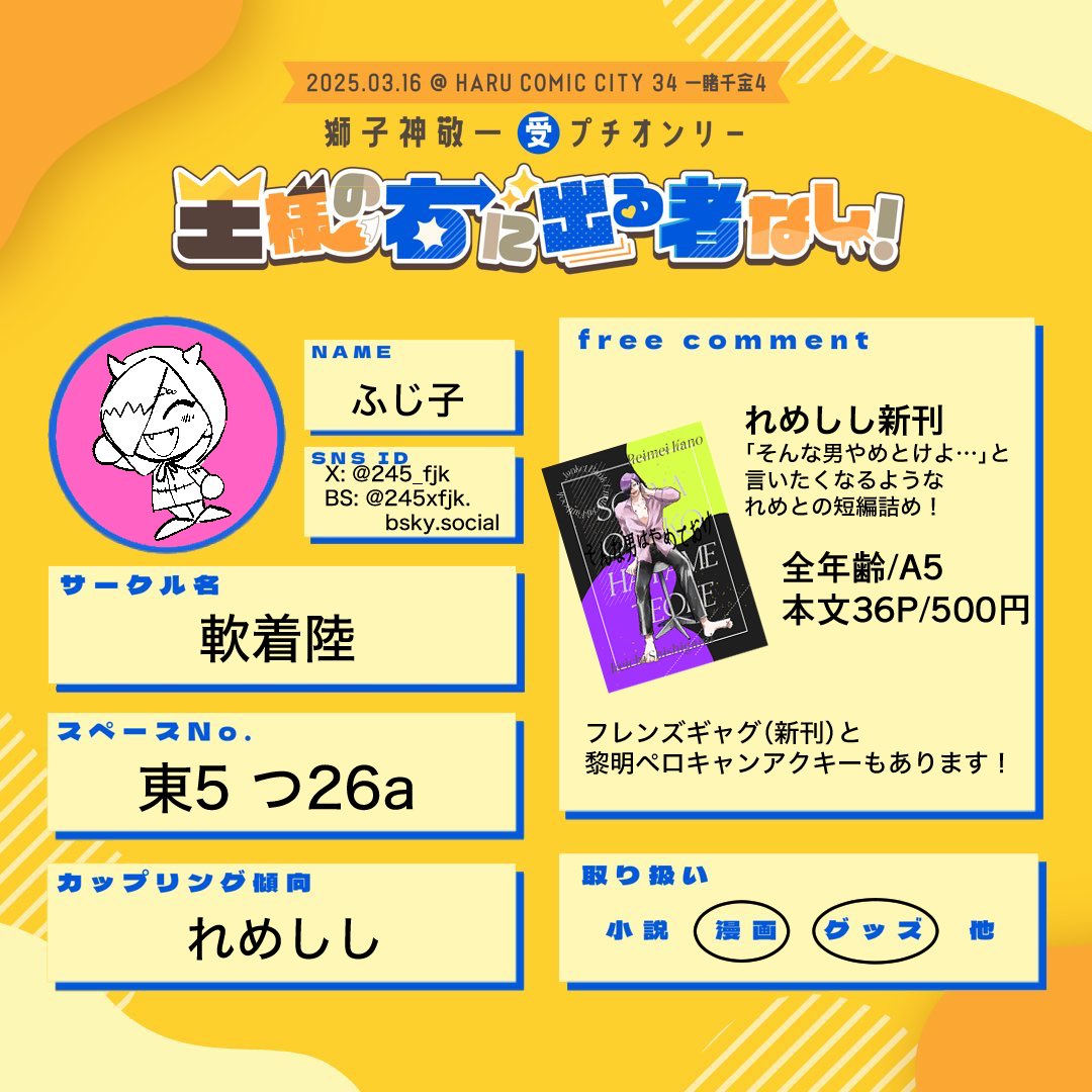 王右0316 - البحث / X 王右0316 - البحث / X