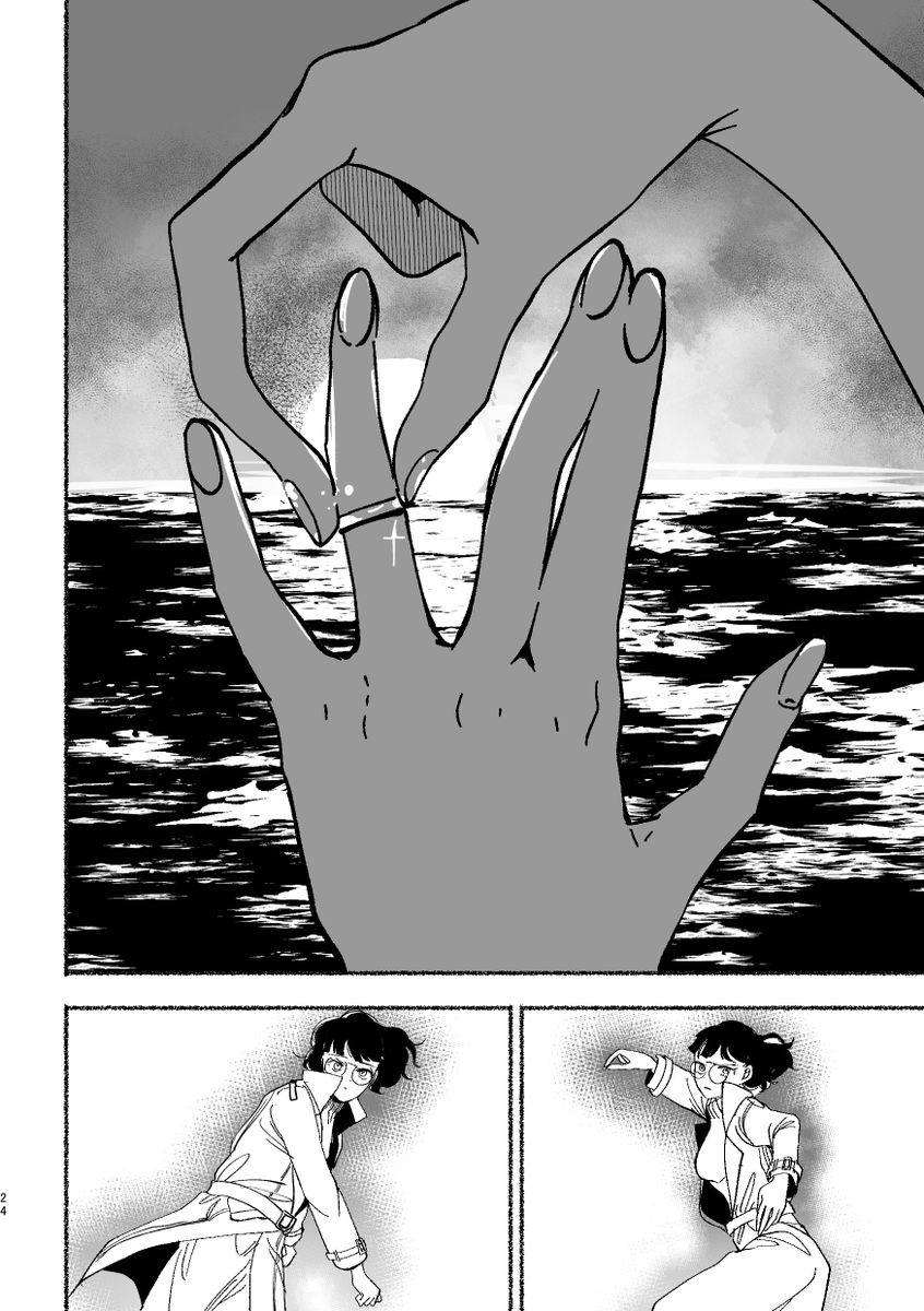 6 おわり 