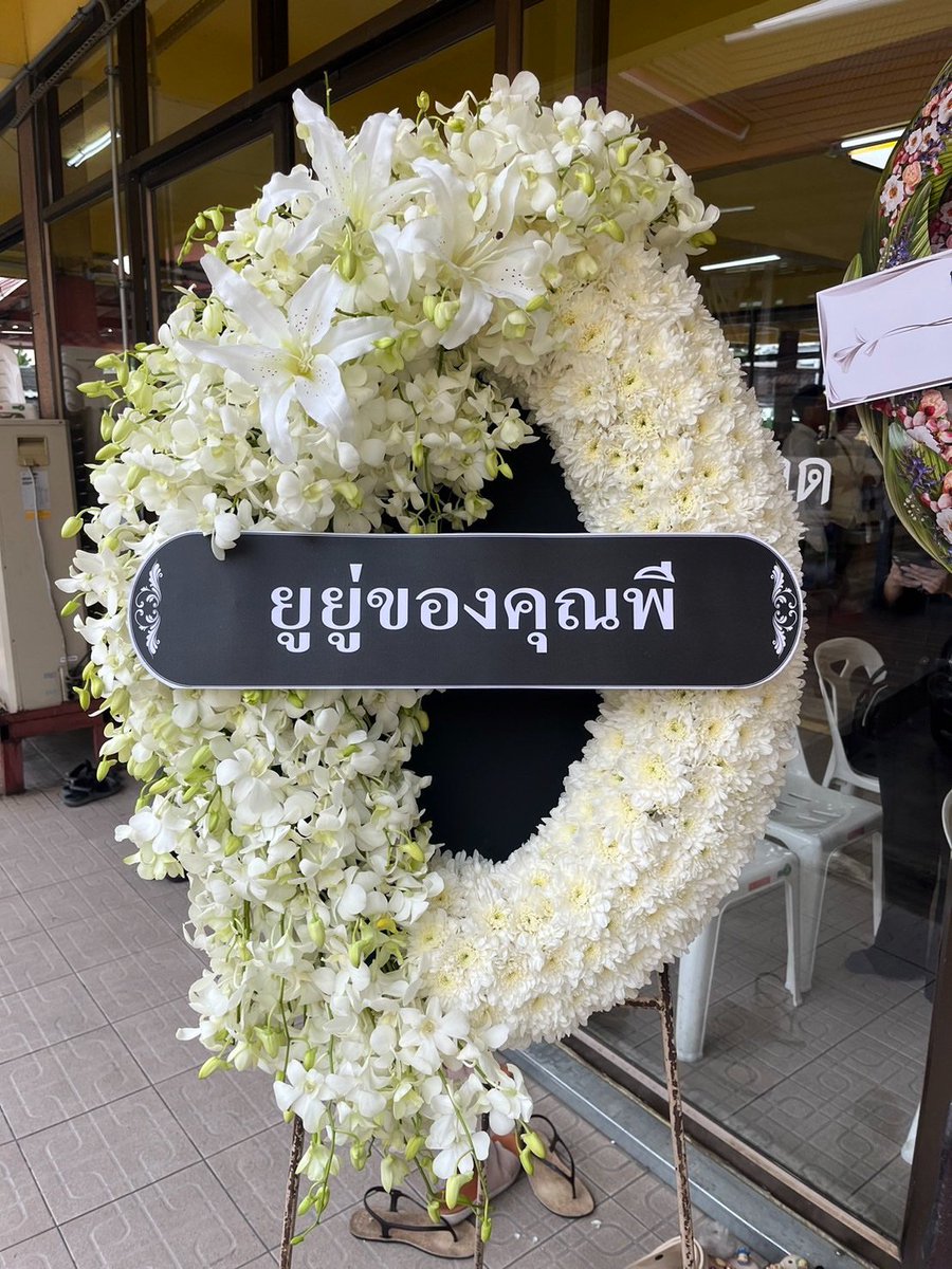 <a href="/kristtps/">คุณพี⛅💛</a> ขอแสดงความเสียใจกับครอบครัวแสงโพธิรัตน์ด้วยนะคะ 
#KristPerawat