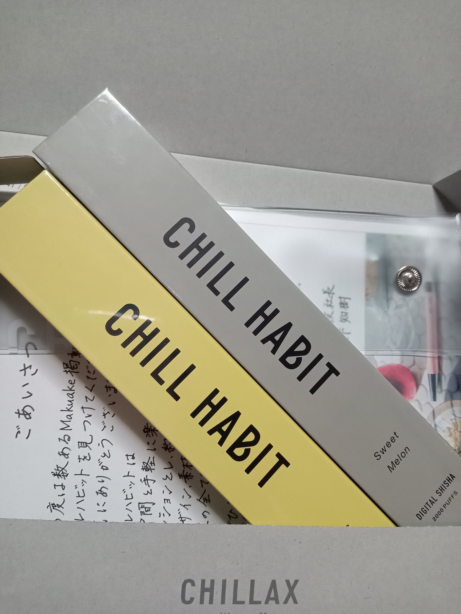 公式】CHILL HABIT-UMAMIを吸う次世代デバイス (@ChillHabit) / X