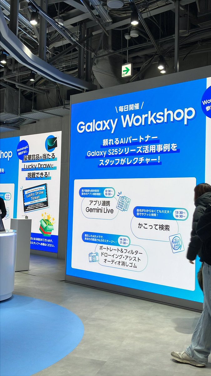 mukimugi13's tweet image. 最終日ノリできてみた🫠

#GalaxyAI  #頼れるAIパートナー  #GalaxyS25Ultra  #GalaxyS25  #GalaxyExperience Space  #GalaxyExperienceSpace_SHIBUYATSUTAYA