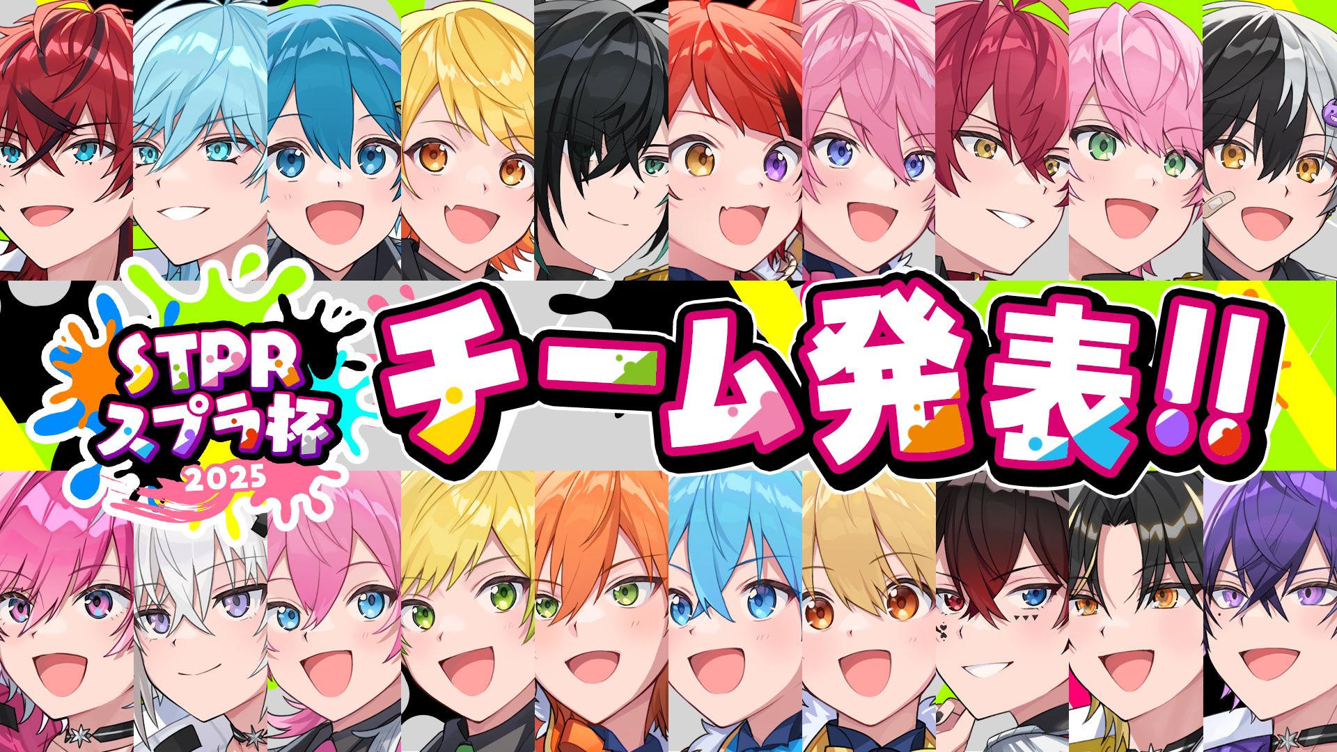 STPRのすとぷり99割0.1あんぷまとめうり GwOH7wrXgAAZXQ0.jpg