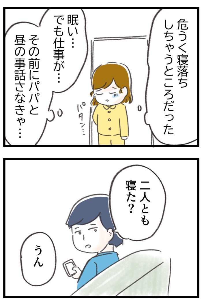 4/7 