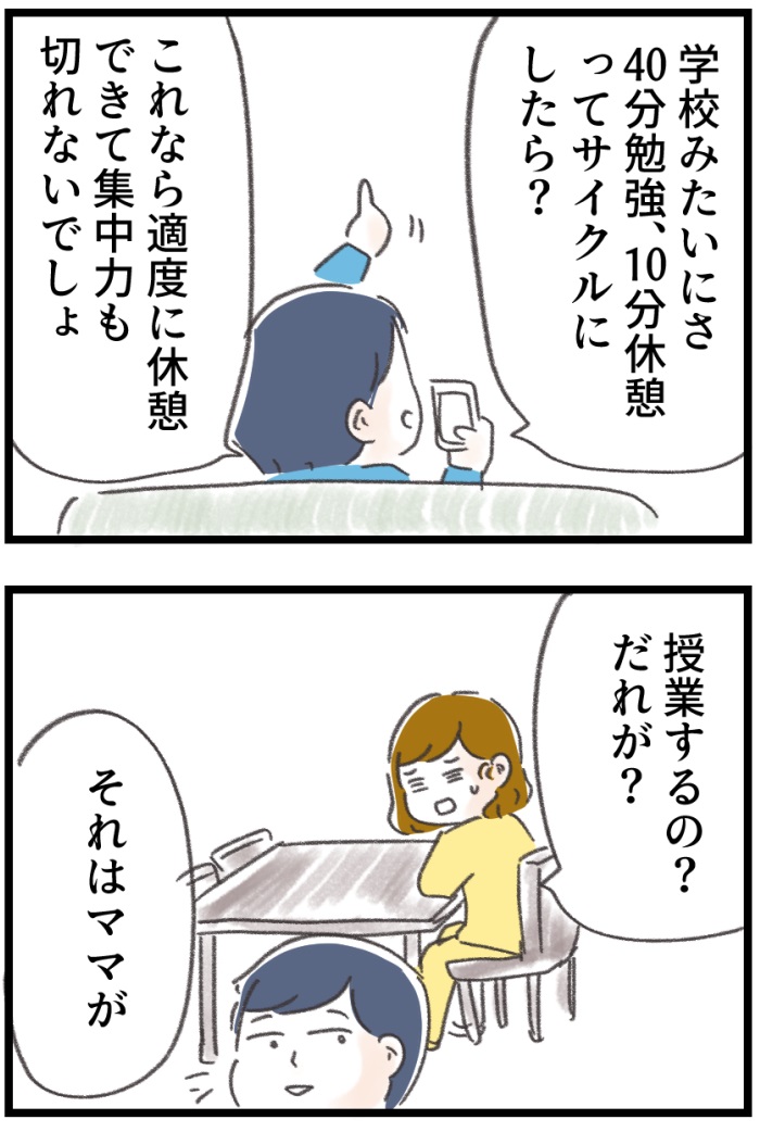 5/7 