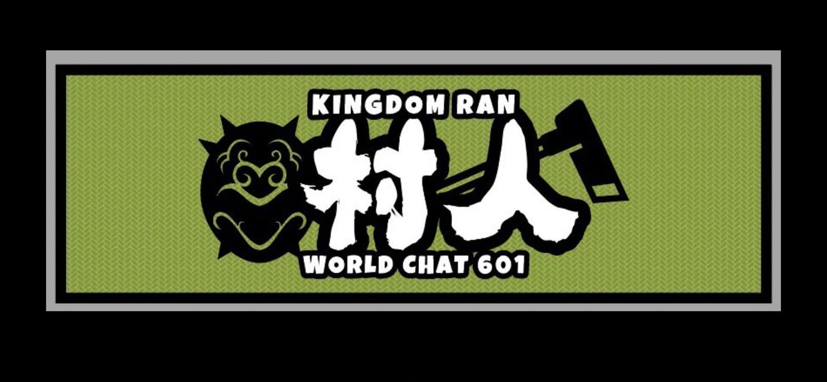 【村人募集条件変更しました‼️】
主な変更点は以下の2点です
・討伐戦基準を1800位以内から1500位以内へと変わりました
・応募者の現在の同盟順位や援軍状況､プレイ日数によって基準の緩和を実施します

これにより移籍は容易になると考えていますので興味がある方はぜひ一度面接に来てみてください❗️
