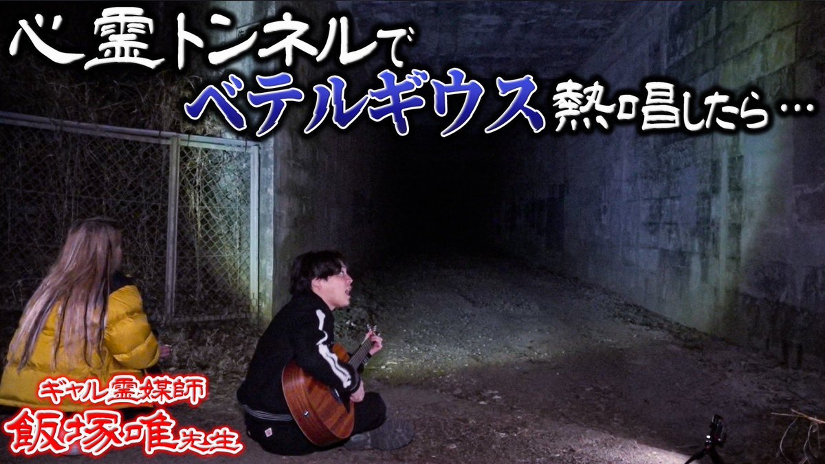yuuri_official's tweet photo. 初めての場所で歌を歌ってきました！
その場で俺には見えないから不思議な気持ちだったけど俺の歌届いてくれたら嬉しいな！

https://t.co/p2SiBkDnbh https://t.co/dyn0DECHQZ