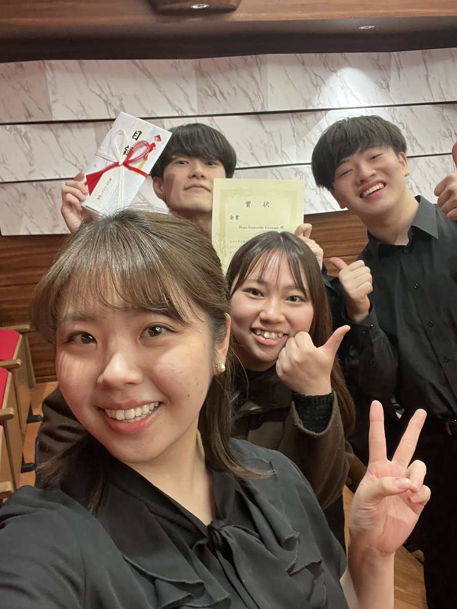 Croissamble's tweet photo. この度、第9回ドルチェ楽器アンサンブルコンクール大阪大会にてゴールド金賞並びに第1位ドルチェ楽器賞をいただきました！
このような賞をいただくことができ、メンバー一同大変光栄に思っております。
ありがとうございました！

今後ともクロワッサンブルを何卒よろしくお願いいたします！🥐 https://t.co/lrKVPanGDM