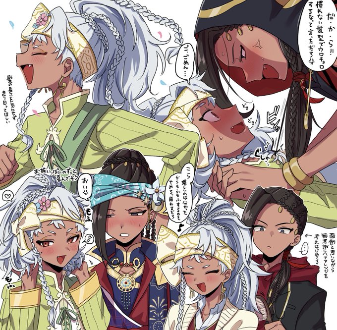 ジャミカリ🐍☀️

まだずっと長髪☀️に心奪われ続けてるんですけどどうすればいいすか… 