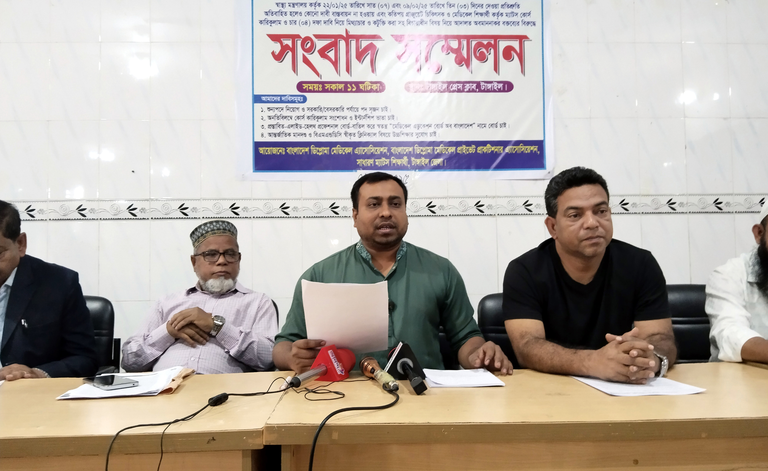 নিরাপত্তাহীনতায় বাদী ও পরিবার ডাকাতদের গ্রেপ্তারের দাবিতে সংবাদ সম্মেলন