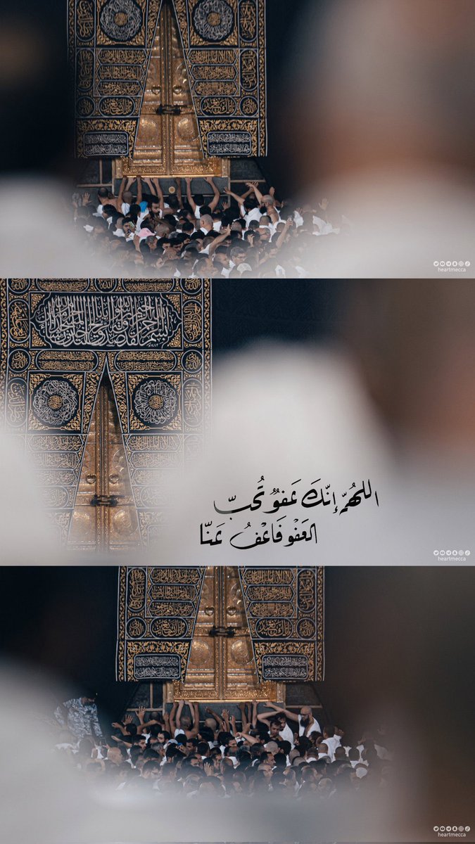 #رمضان