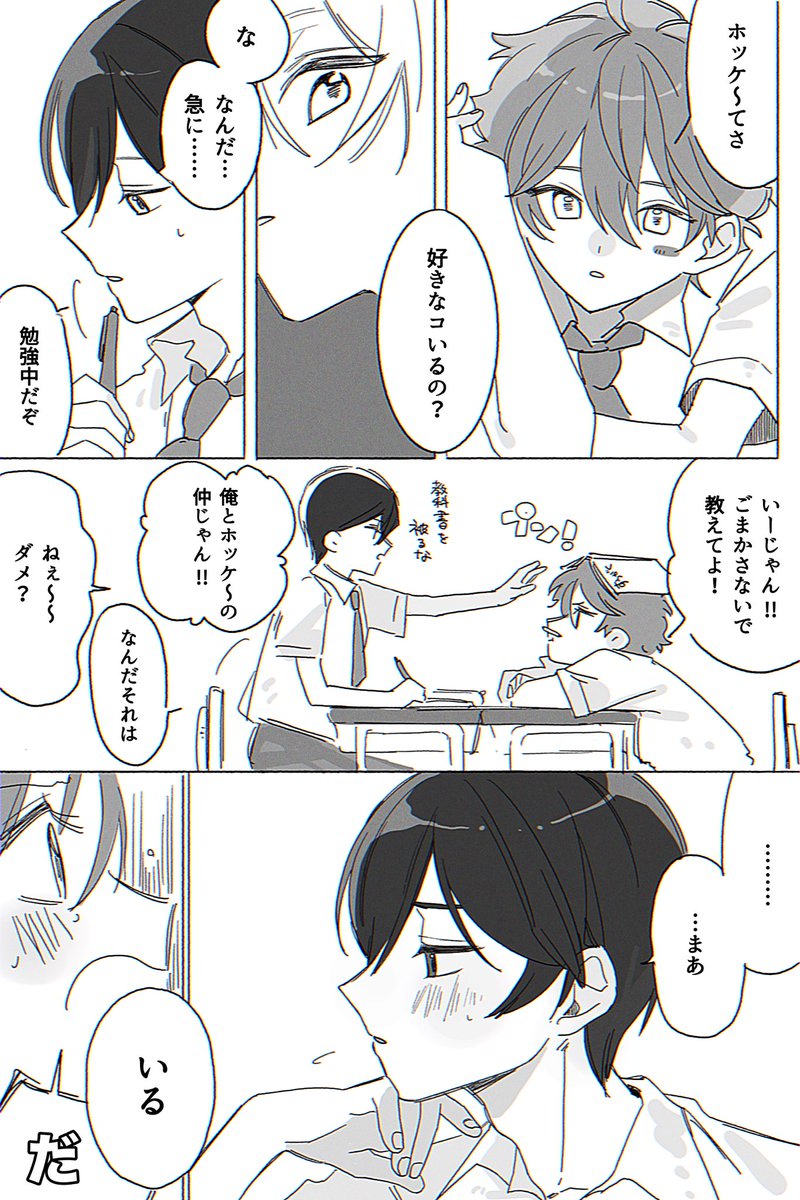じーあい tweet media
