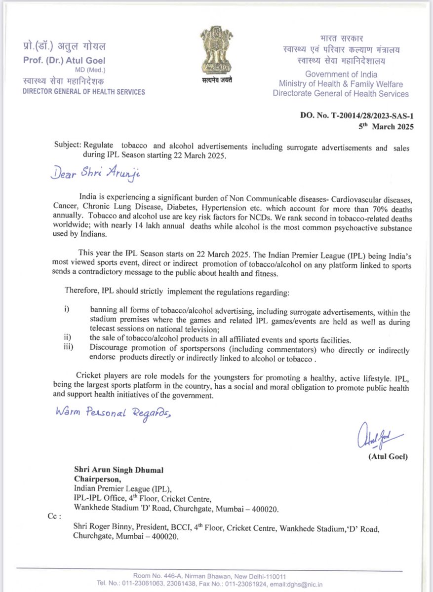 The DGHS writes to IPL regarding regulation of Tobacco and Alcohol advertisements including surrogate advertisementing and sales during IPL season starting 22 March