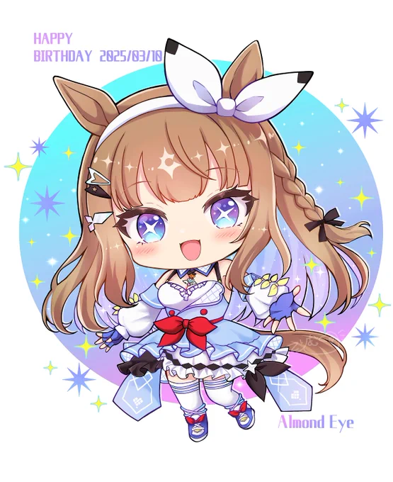 アイちゃんお誕生日おめでとう～!!#アーモンドアイ生誕祭2025 