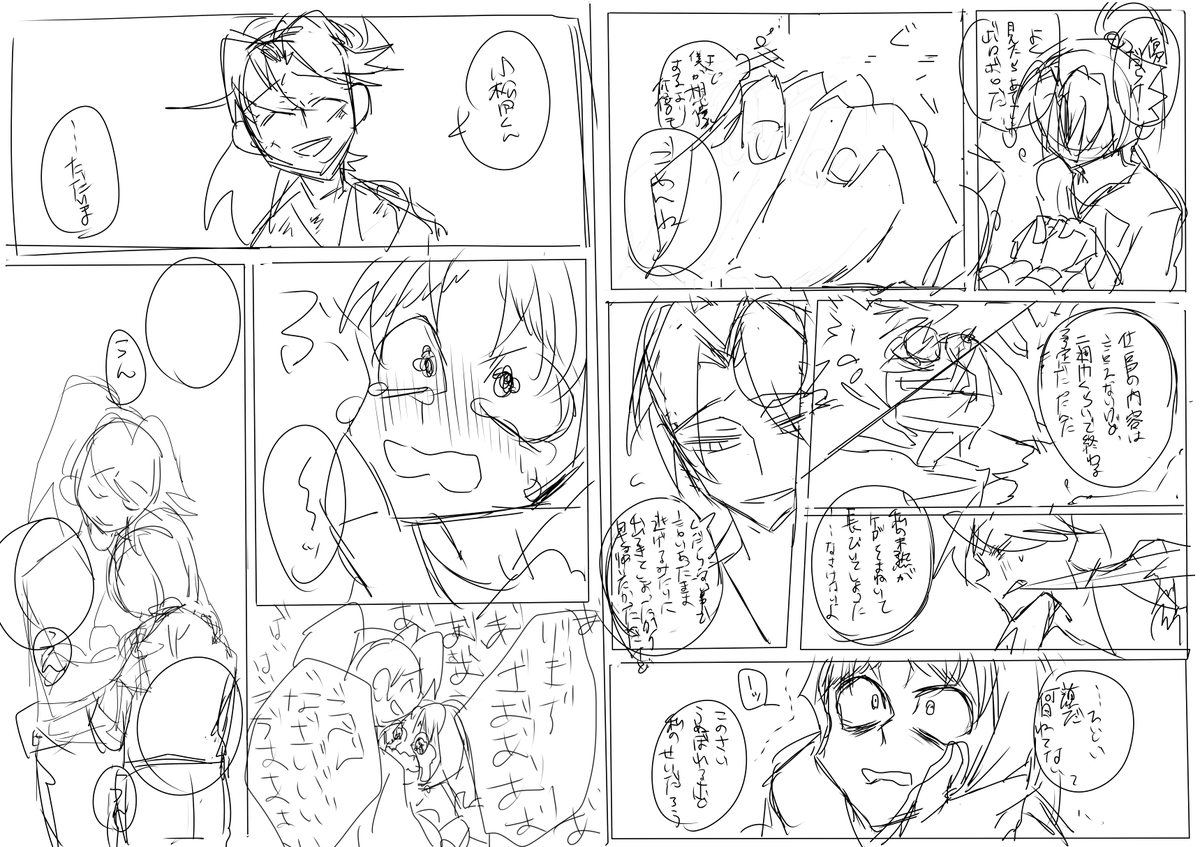 清書する私へ 読解頑張ってね めためたの下書きの私より 