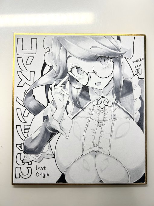 色紙でお絵描き
#ラスオリ 