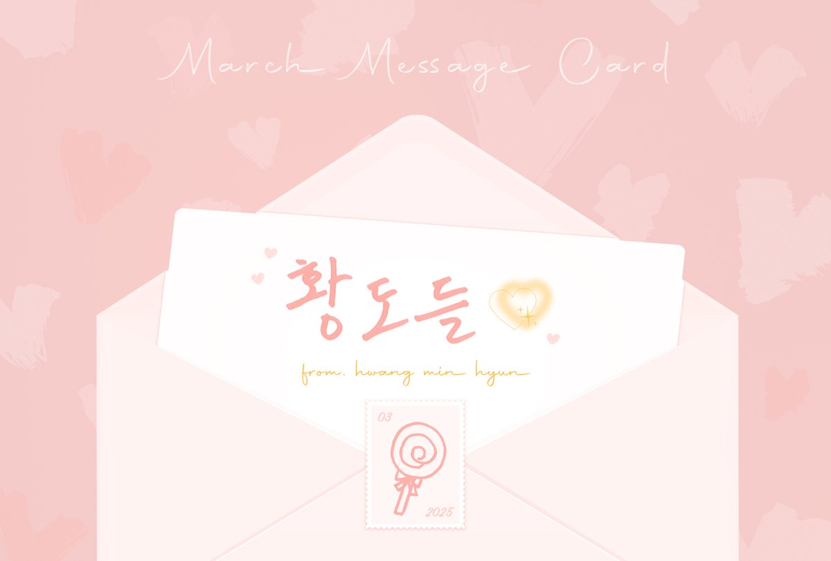 MINHYUN_PLEDIS's tweet image. [#황도대장의편지]

황도들과의 추억이 가득했던 3월,
그리움을 담은 민현의 편지 도착💌
@ weverse.io/hwangminhyun/m…

#황민현 #HWANGMINHYUN
#황도에게 #황도가보고싶어서