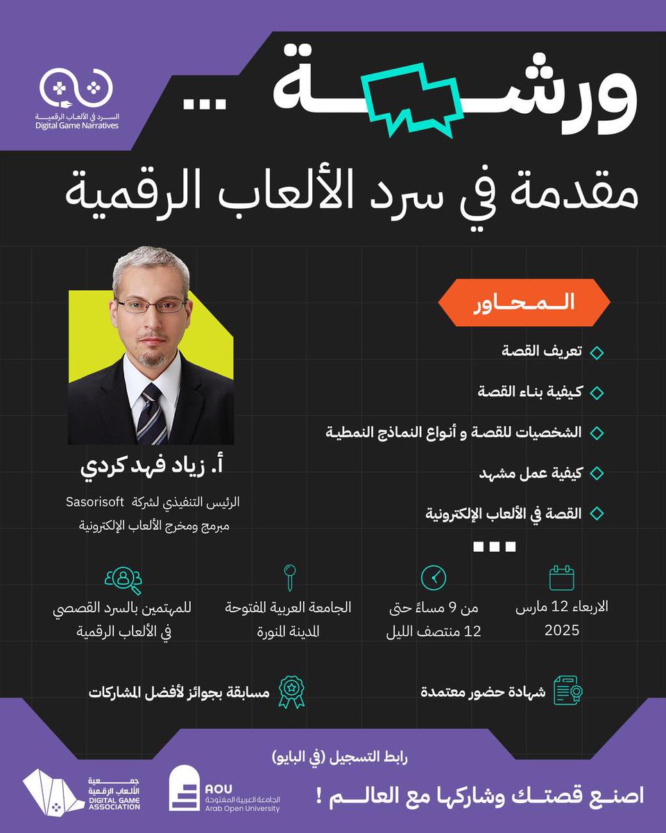 الاثنين
