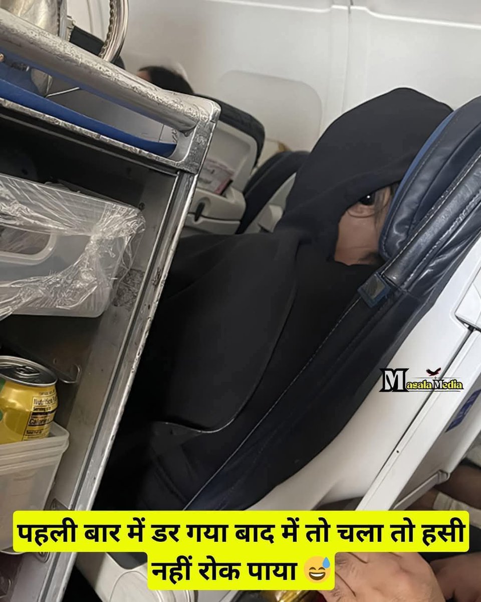 मेरे दिमाग का तो दही हो गया 🤔
    तुम बताओ क्या है ये